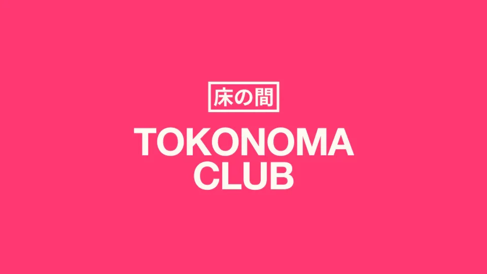 tokonoma_circle-4-frankfurt-xceed-f8bd