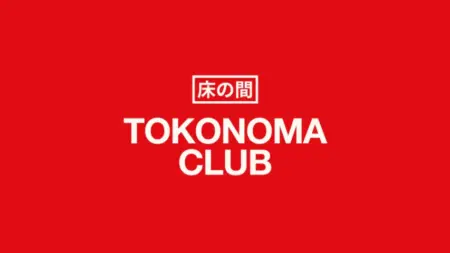 circle-winter-bloom-frankfurt-tokonoma