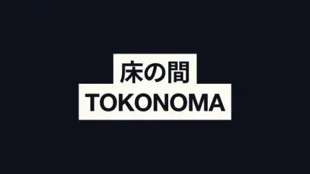 tokonoma_dark
